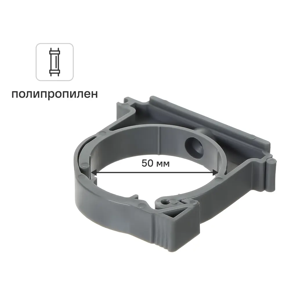 Хомут с защёлкой Контур Стандарт 50 мм полипропилен 82171780 STLM-2192628 
