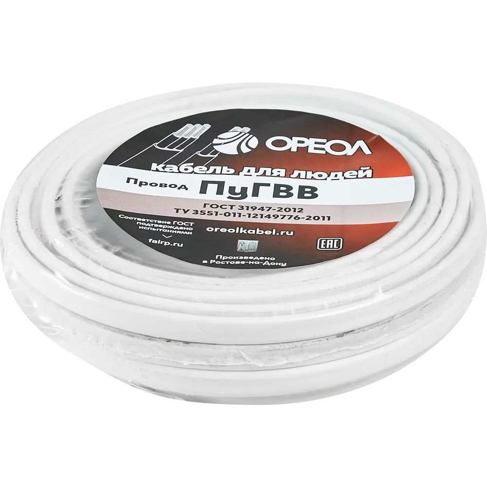Провод силовой ОРЕОЛ ПуГВв 3х1,5 белый 10 метров 87304835 STLM-1116381 - Вид №2