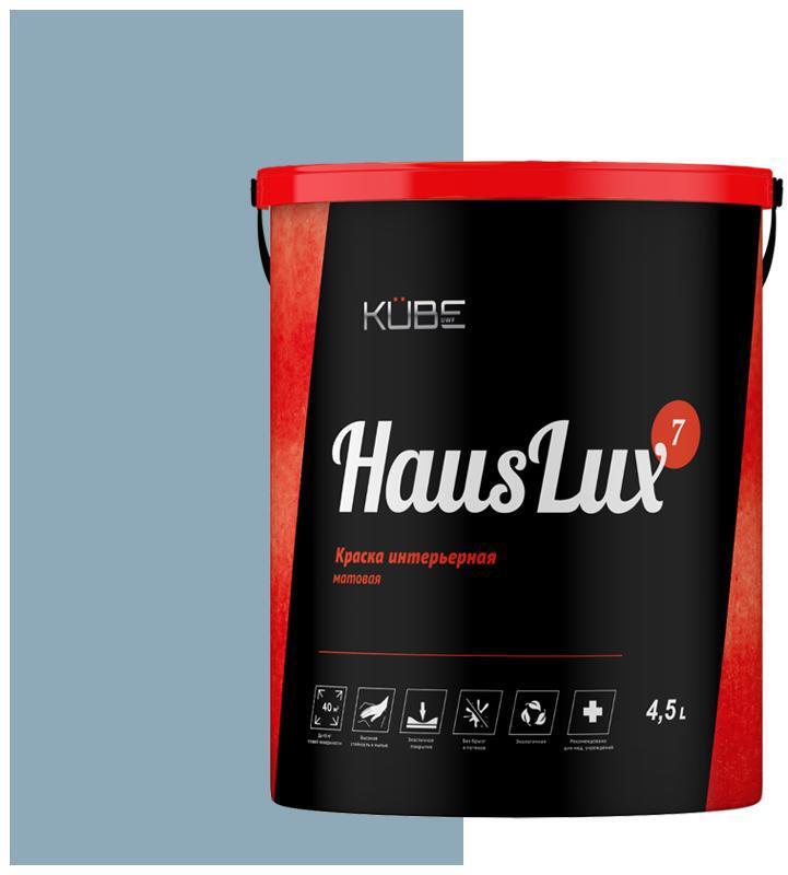 90486282 Краска для стен и потолков HausLux7Kube172 Kube цвет серый/синий 4.5 л STLM-0247355 UWFKUBE
