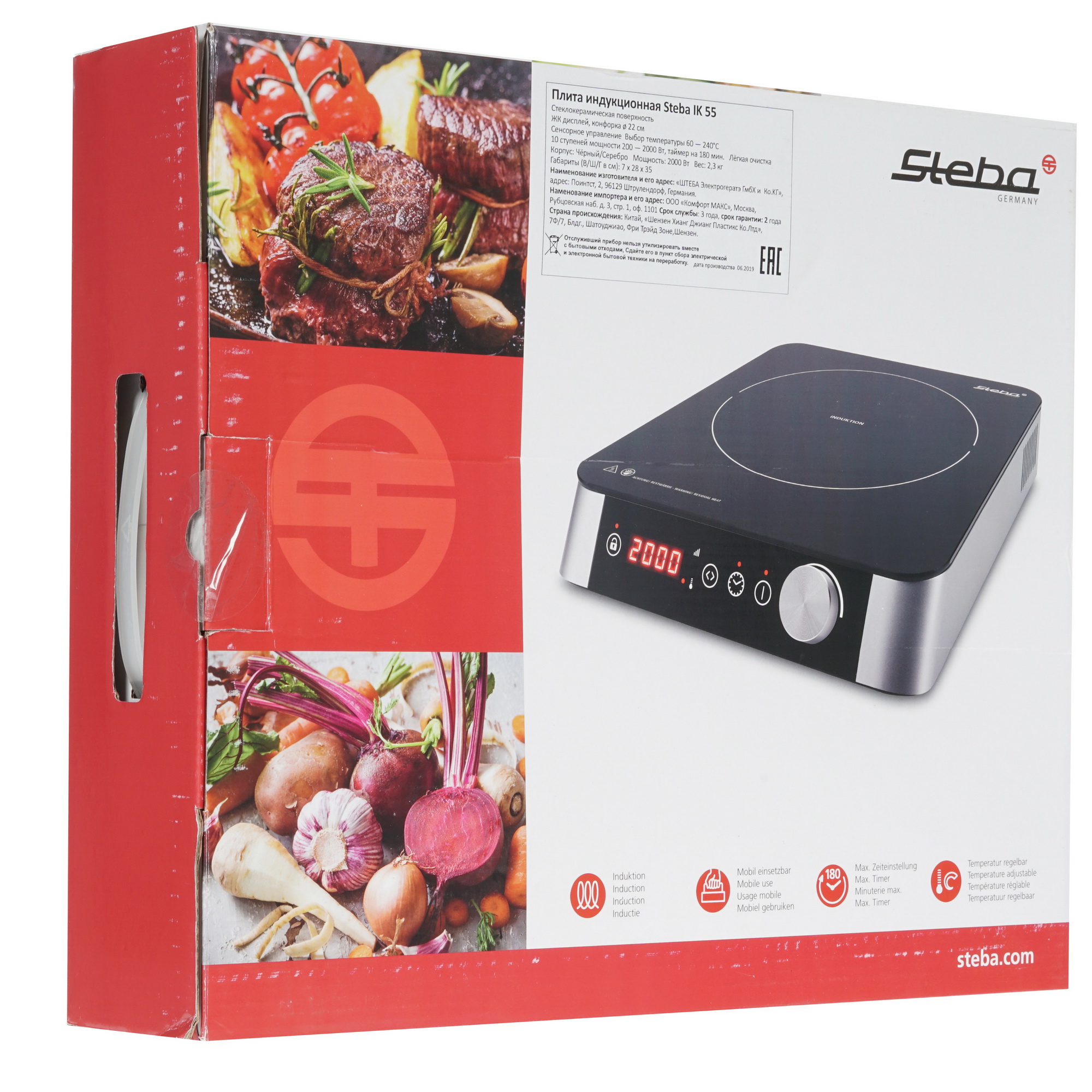 8152055 Плита компактная электрическая Steba IK 55 серебристый STDN-0084150 - Вид №5
