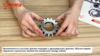 IS3942 Звездочка под втулку тапербуш для цепи: 08B-2, Z=21, 1/2" x 5/16" TD09021 (PHS 08B-2 ТВ 21) ISKRA