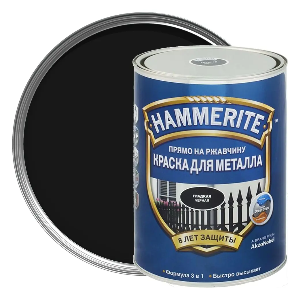 Краска гладкая Hammerite цвет чёрный 5 л 15690331 STLM-2016512 