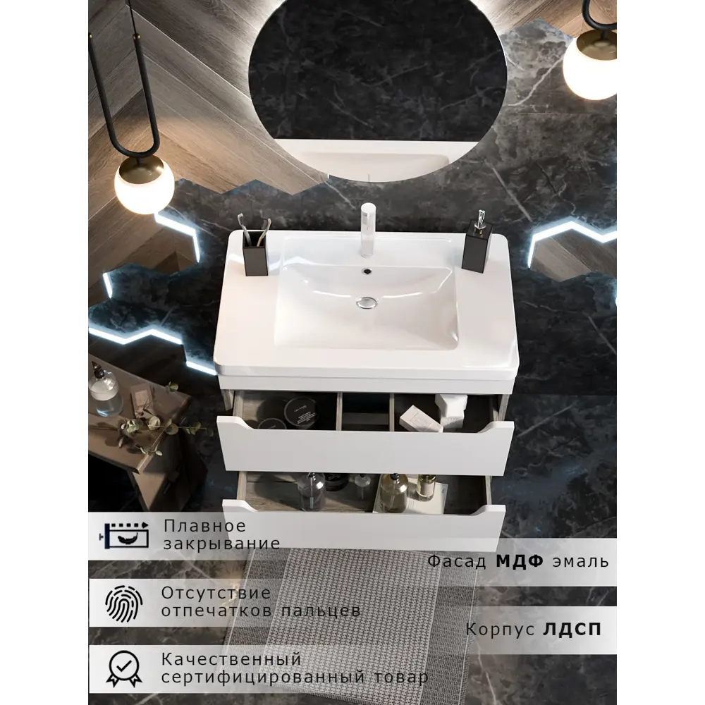 Santreyd Рондо — подвесная тумба для ванной 80 см в стиле белый/дуб 84408315 STLM-0049545 - Вид №1