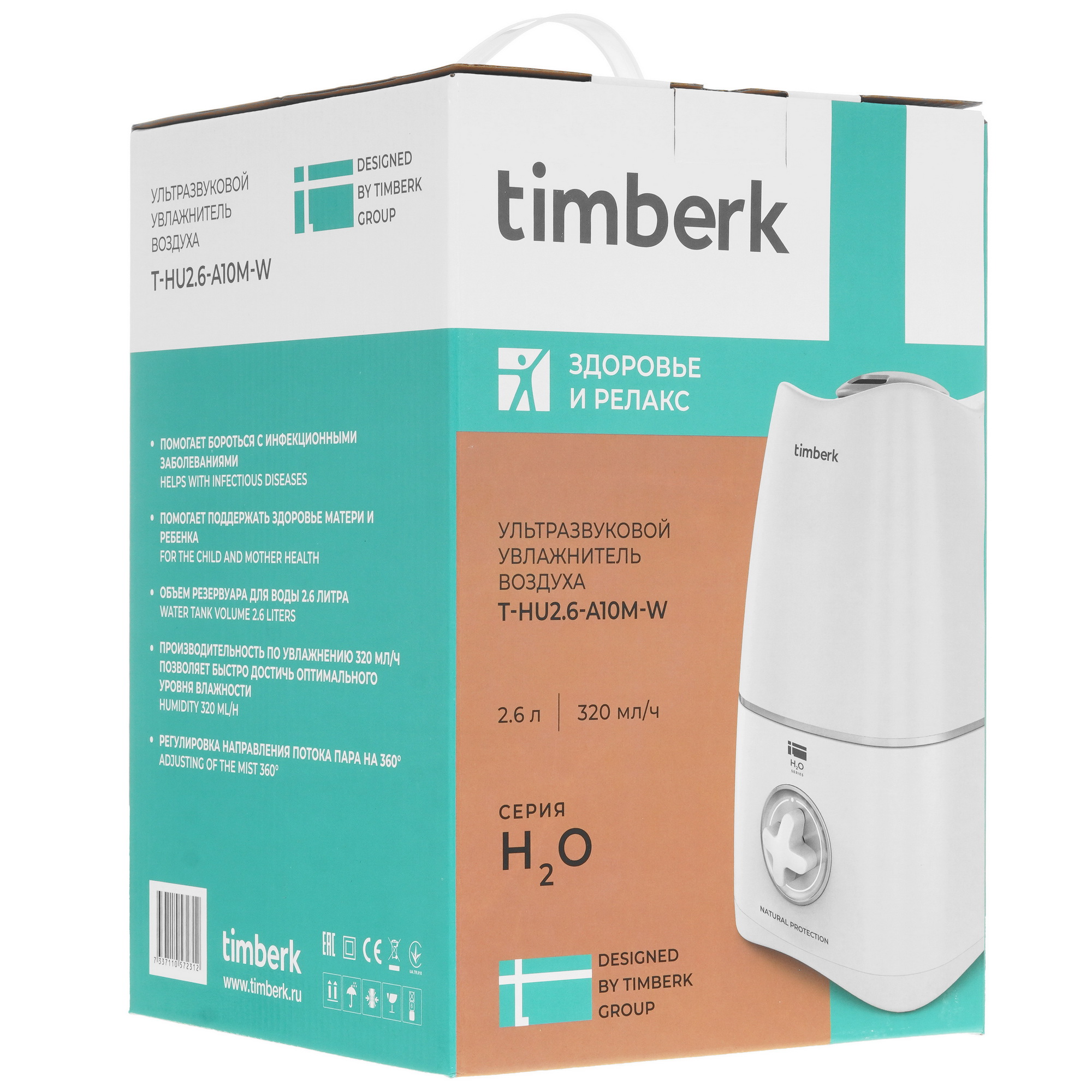 9042260 Увлажнитель воздуха Timberk H2O A10M STDN-0064872 - Вид №8
