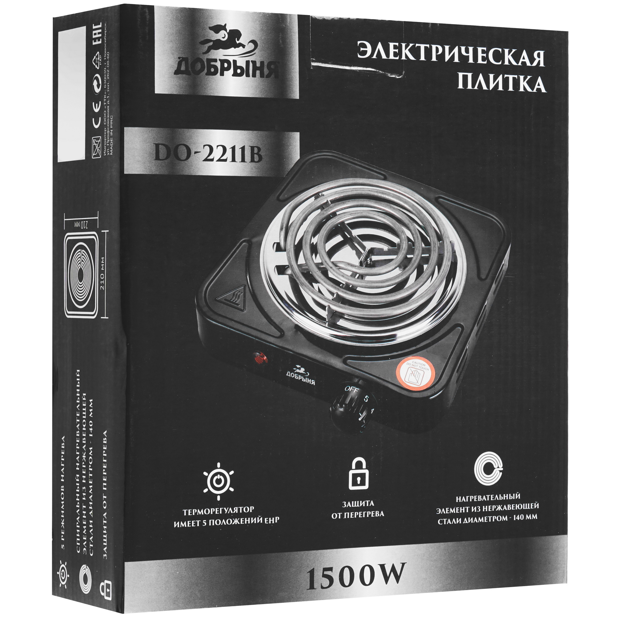 9213023 Плита компактная электрическая Добрыня DO-2211B черный STDN-0090712 - Вид №6