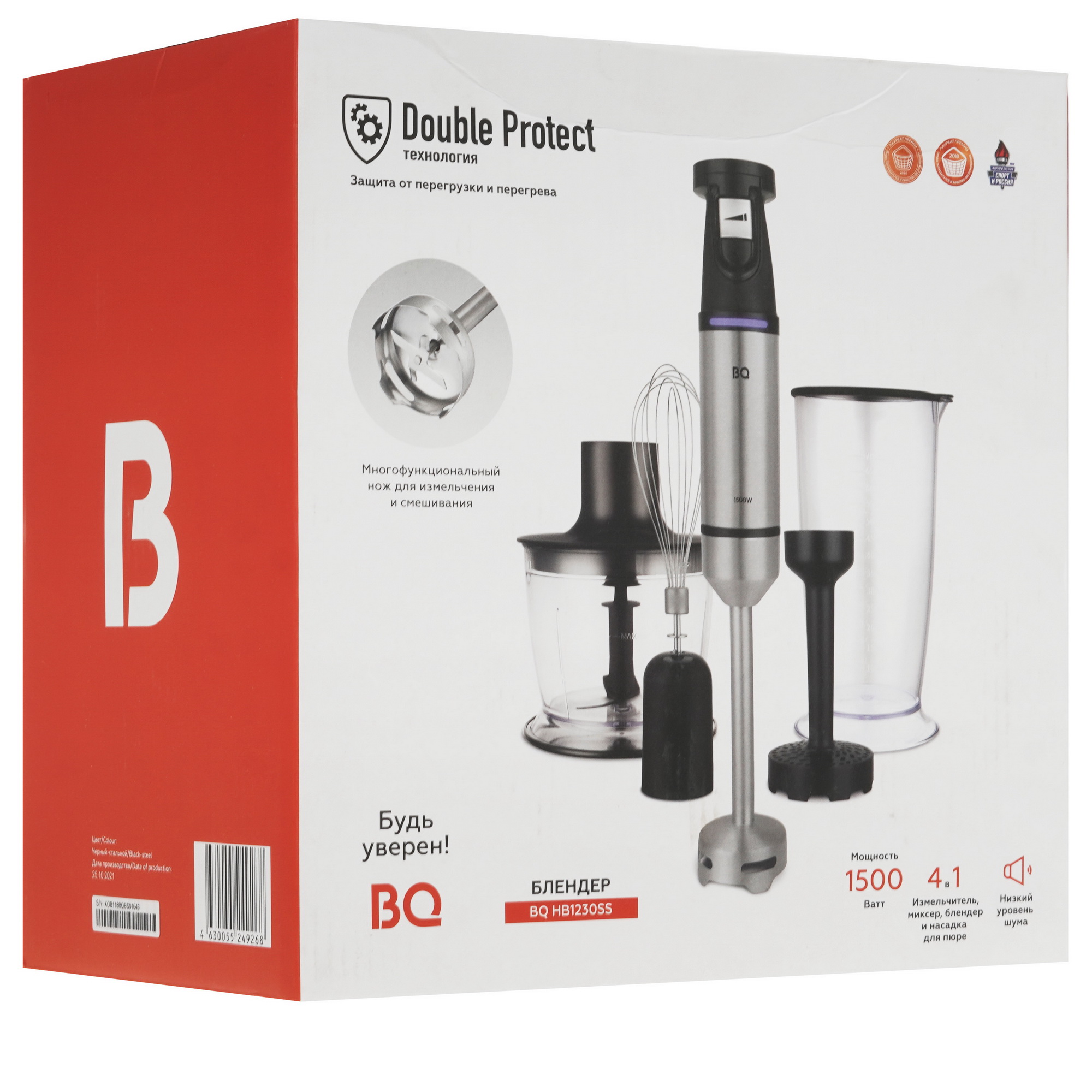 5366493 Блендер погружной BQ HB1230SS черный STDN-0091474 - Вид №10