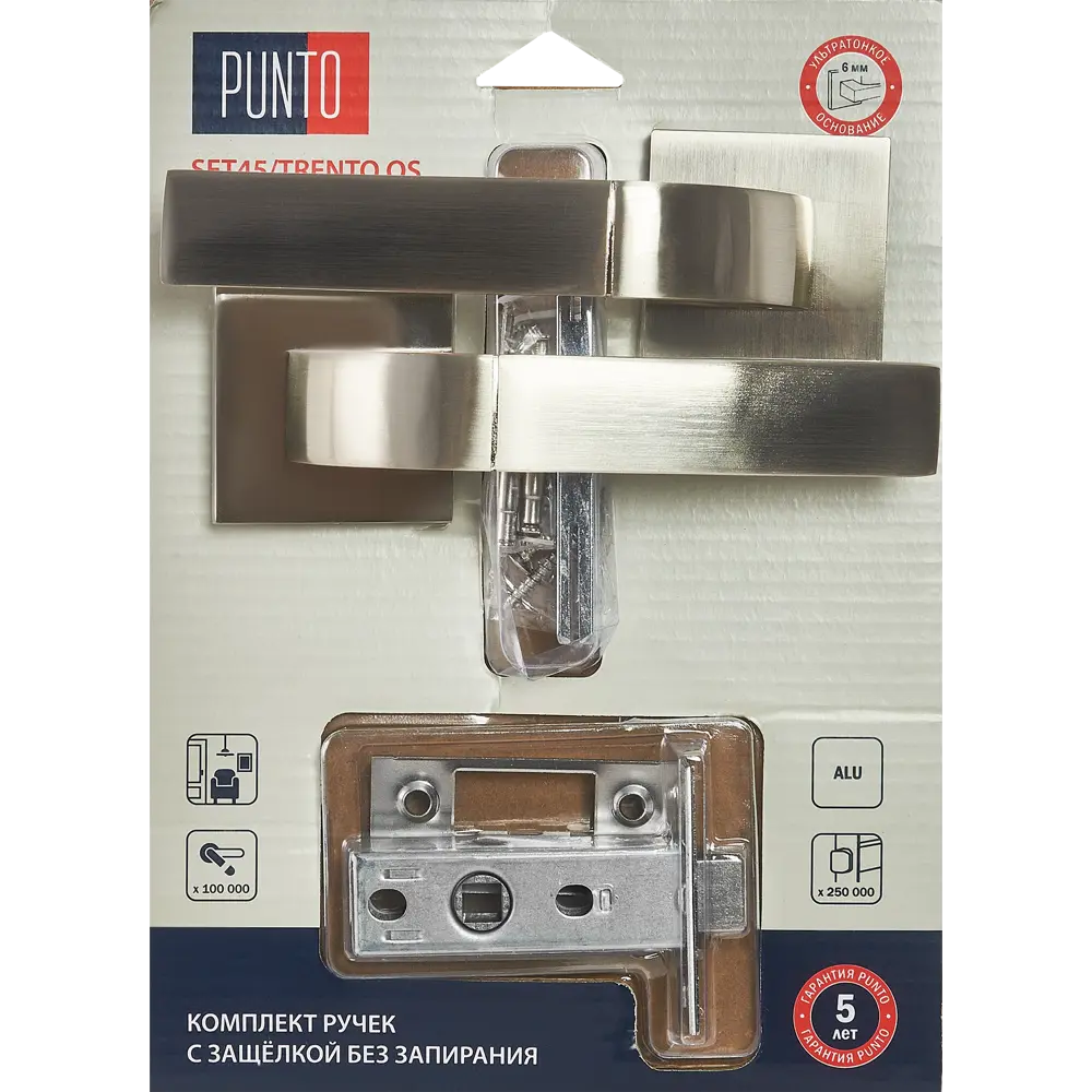 Дверные ручки Punto Trento без запирания комплект цвет никель STLM-2207696 - Вид №2