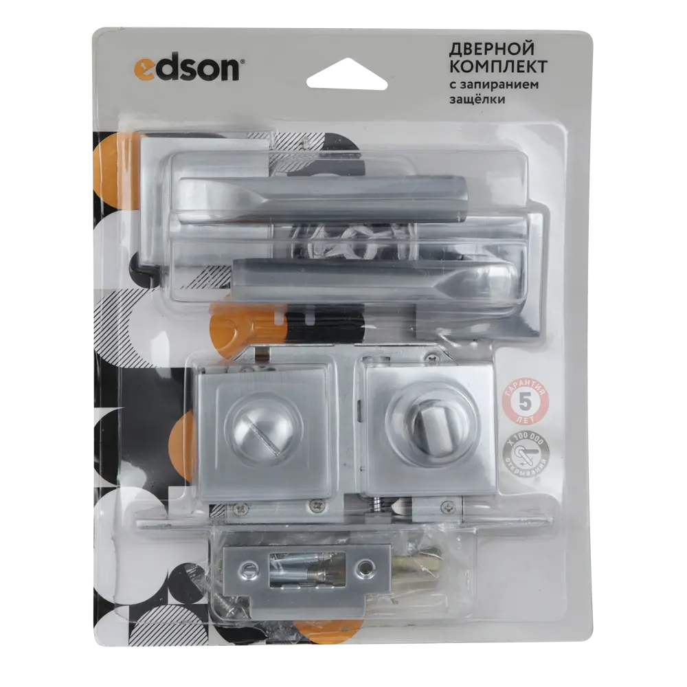 Дверные ручки EDSON WC 8Q2 с замком, хром 85165182 STLM-0059288 - Вид №2