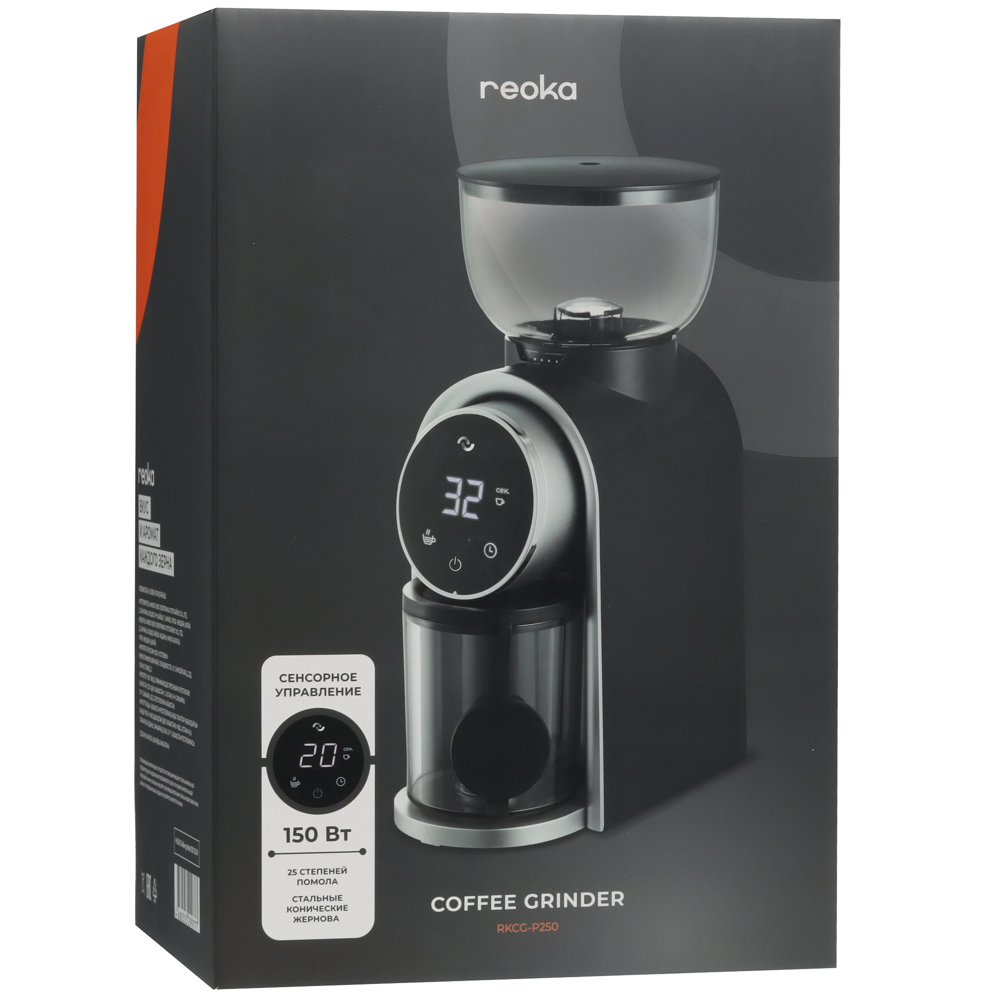 STDN-0100396 Кофемолка ручная Reoka Китай  - Вид №11