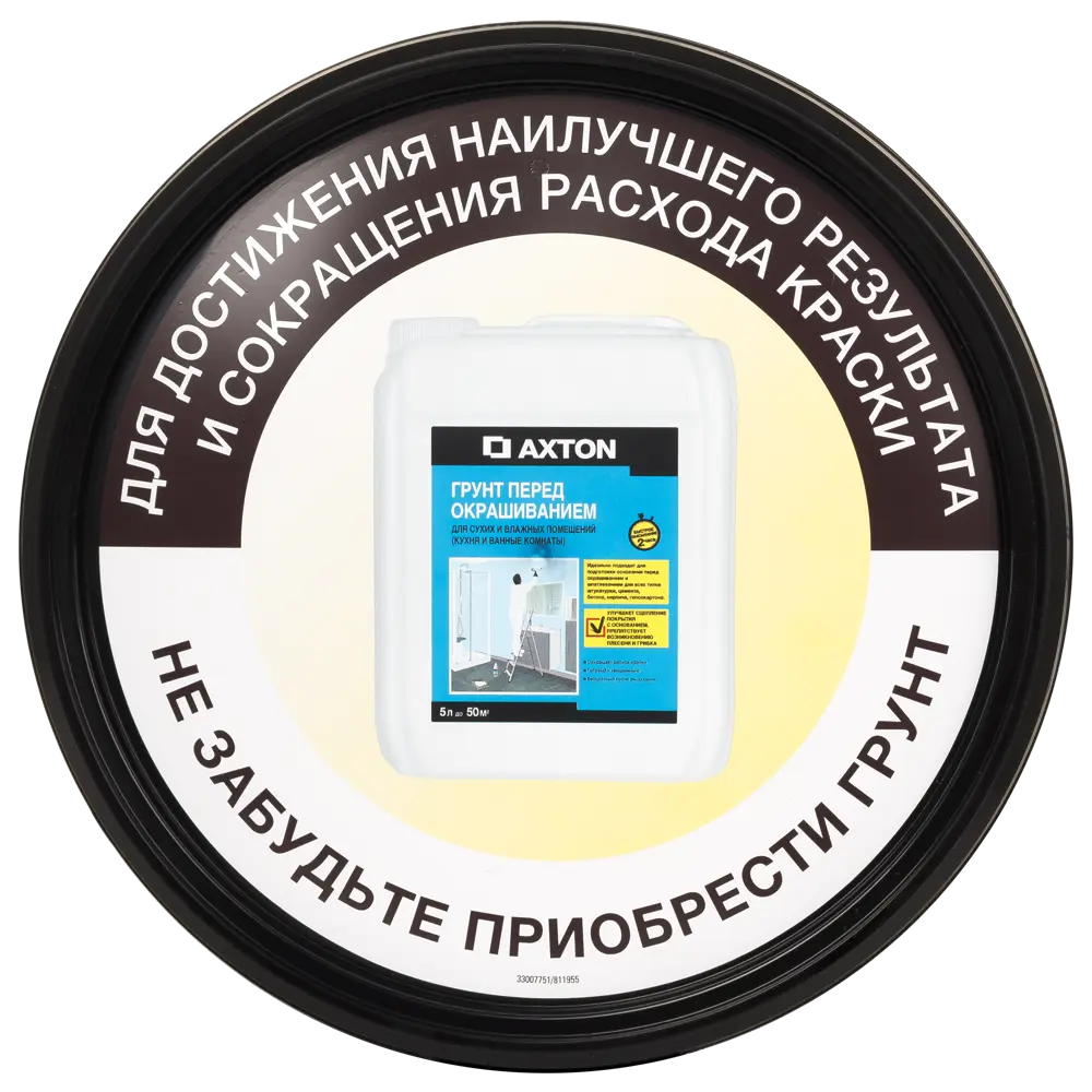 LUXENS Краска для кухни и ванной матовая база C 5 л - влагостойкая защита 81963494 STLM-0015609 - Вид №2