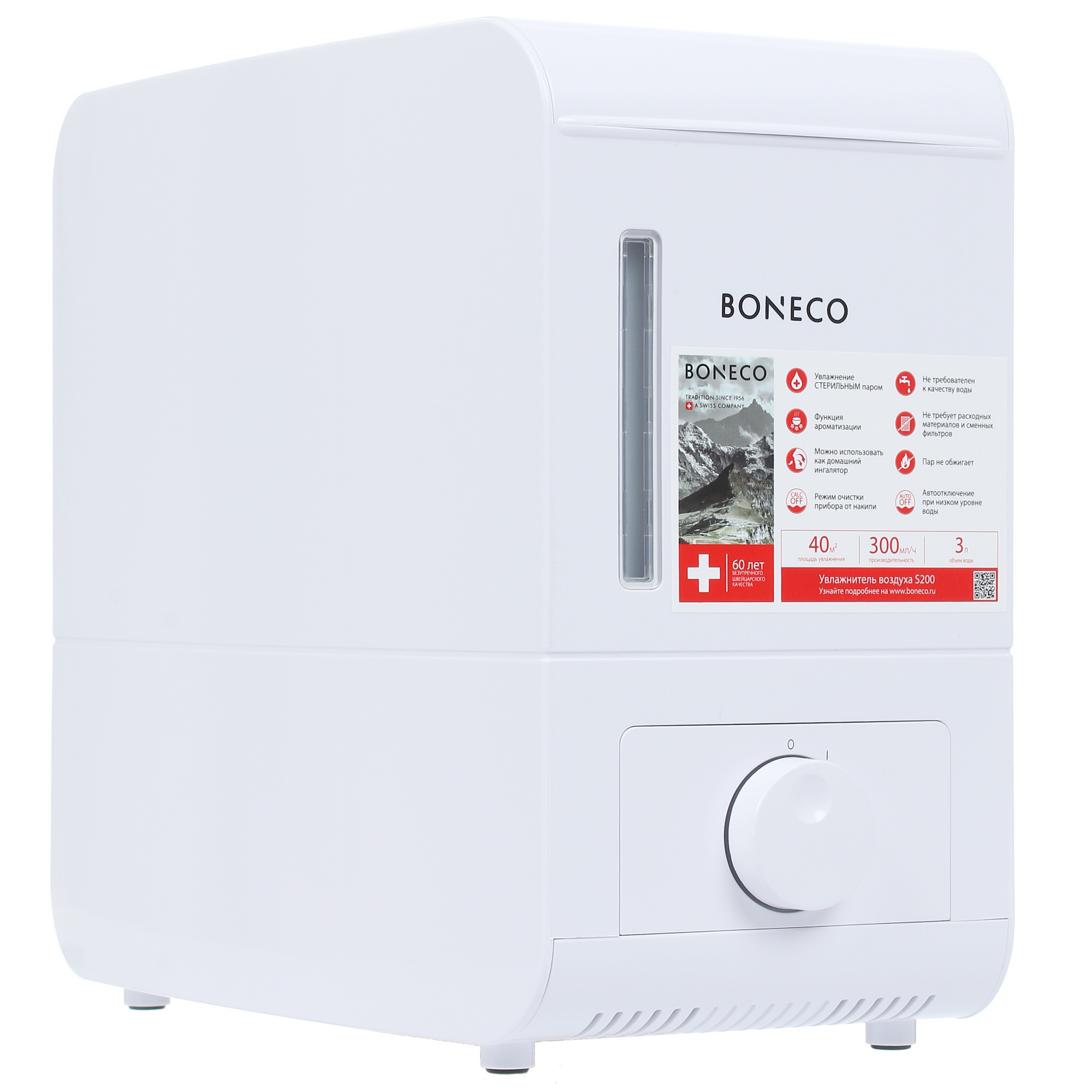 1193993 Увлажнитель воздуха Boneco S200 STDN-0101752