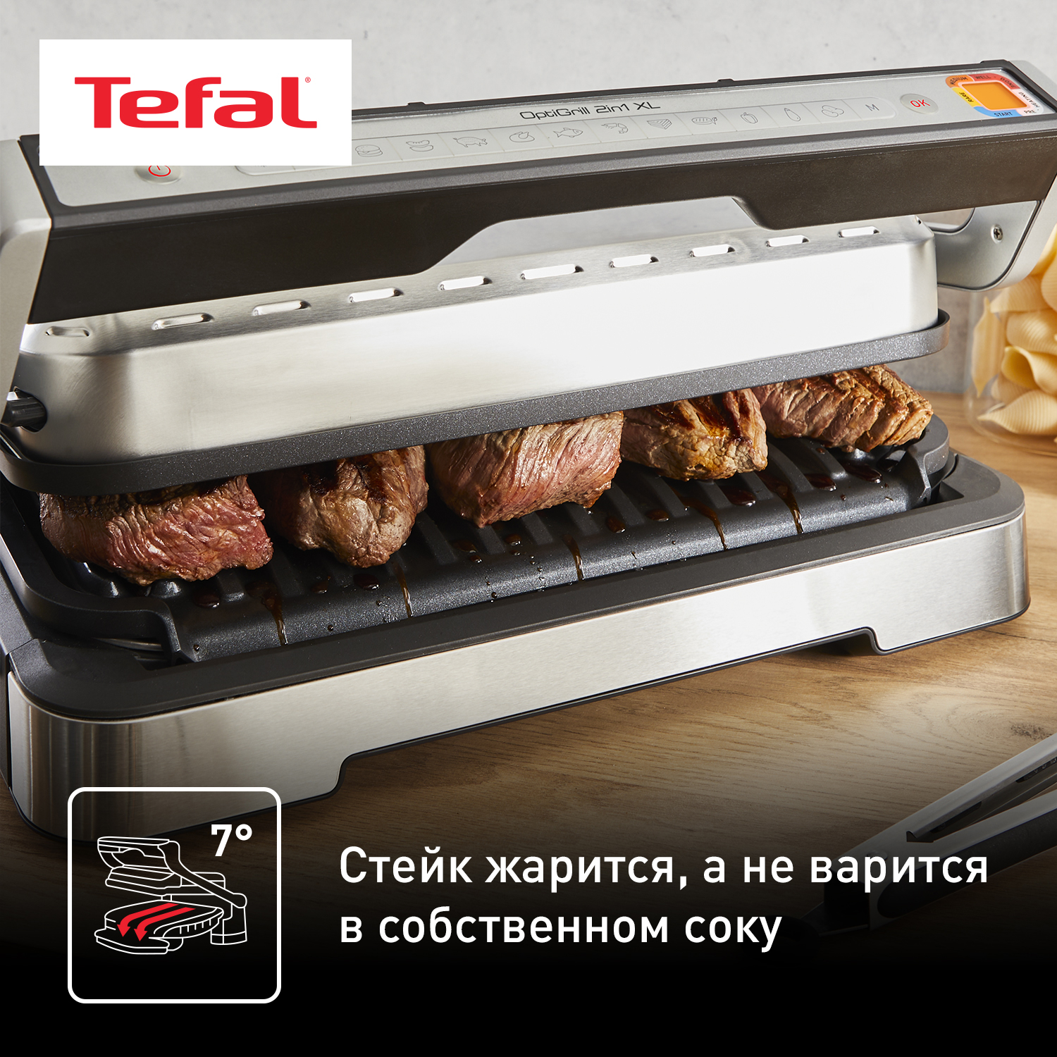 9103842 Гриль Tefal OptiGrill XL GC782D30 серебристый STDN-0133116 - Вид №15