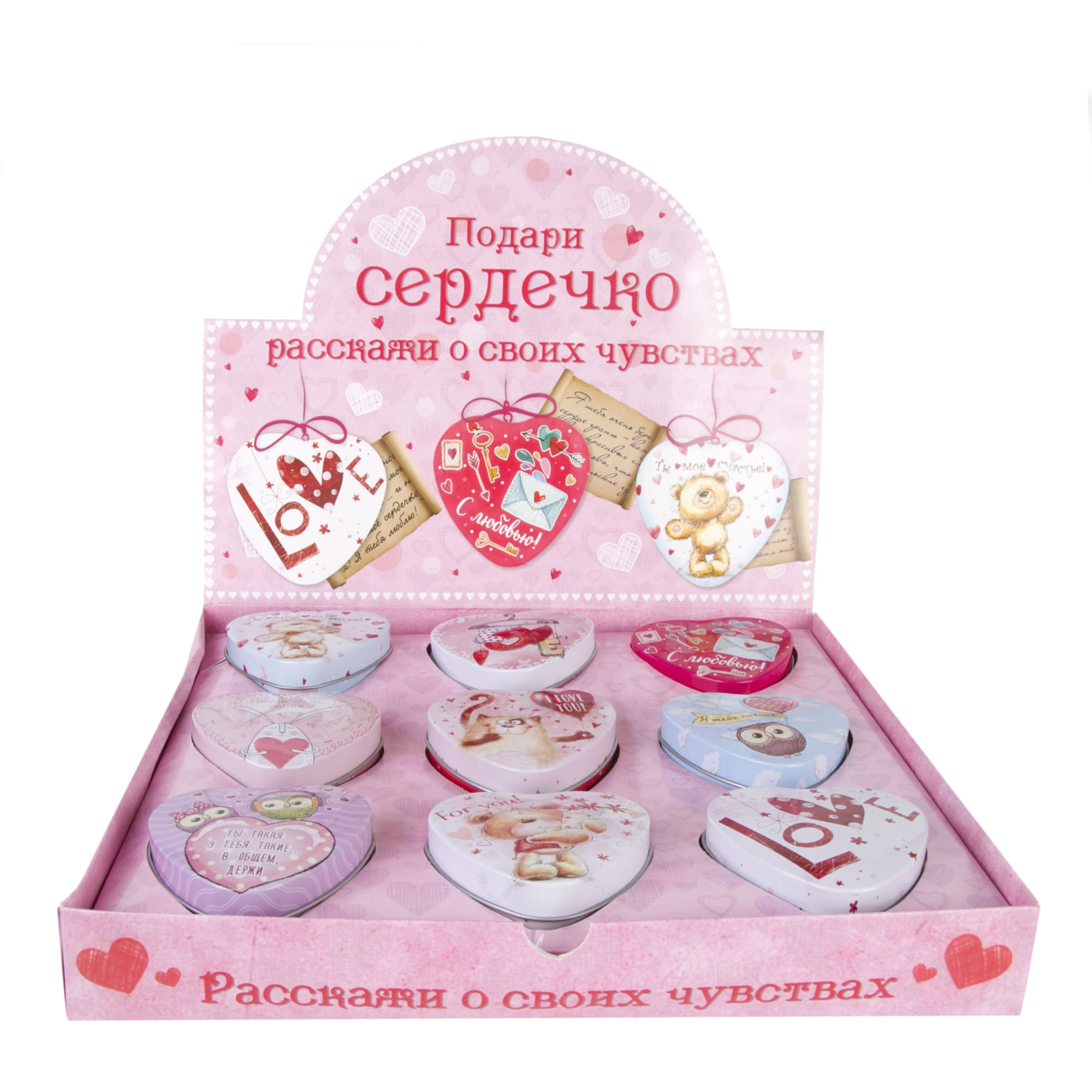 82569373 Украшение «Сердечко» 7 см металл Santreyd  - Вид №1