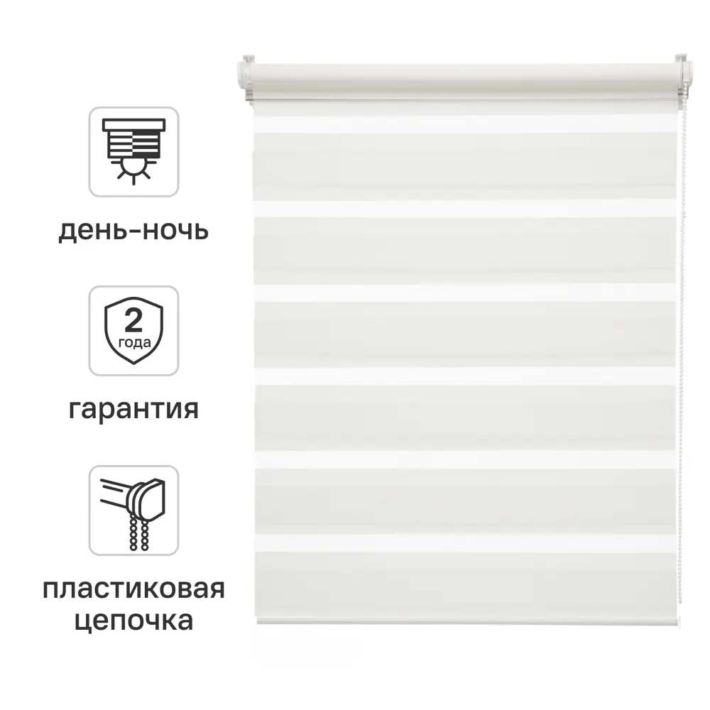 Штора рулонная день-ночь Inspire Peter 120x175 см белая White 0 82691089 STLM-2176061