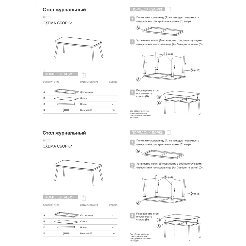 Santreyd Luna: садовый комплект с диваном, креслами и стеклянным столом 89351760 STLM-0955117 - Вид №9