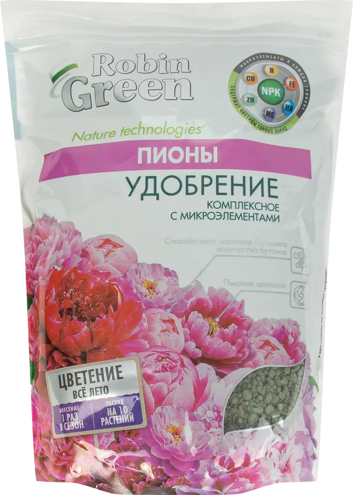 83742445 Удобрение Robin green комплексное для пионов 1кг STLM-0044247