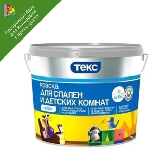 Краска для колеровки для спальни и детской комнаты Текс Профи прозрачная база D 4.5 л 82115874 STLM-2078530