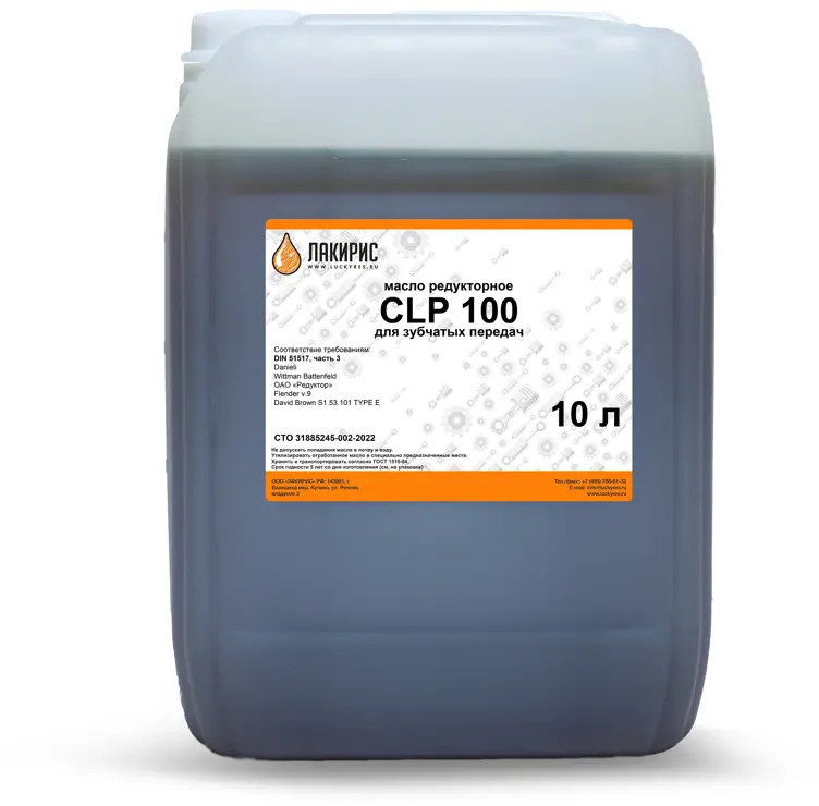 91557227 Редукторное масло Лакирис CLP 100 10л STLM-0966385