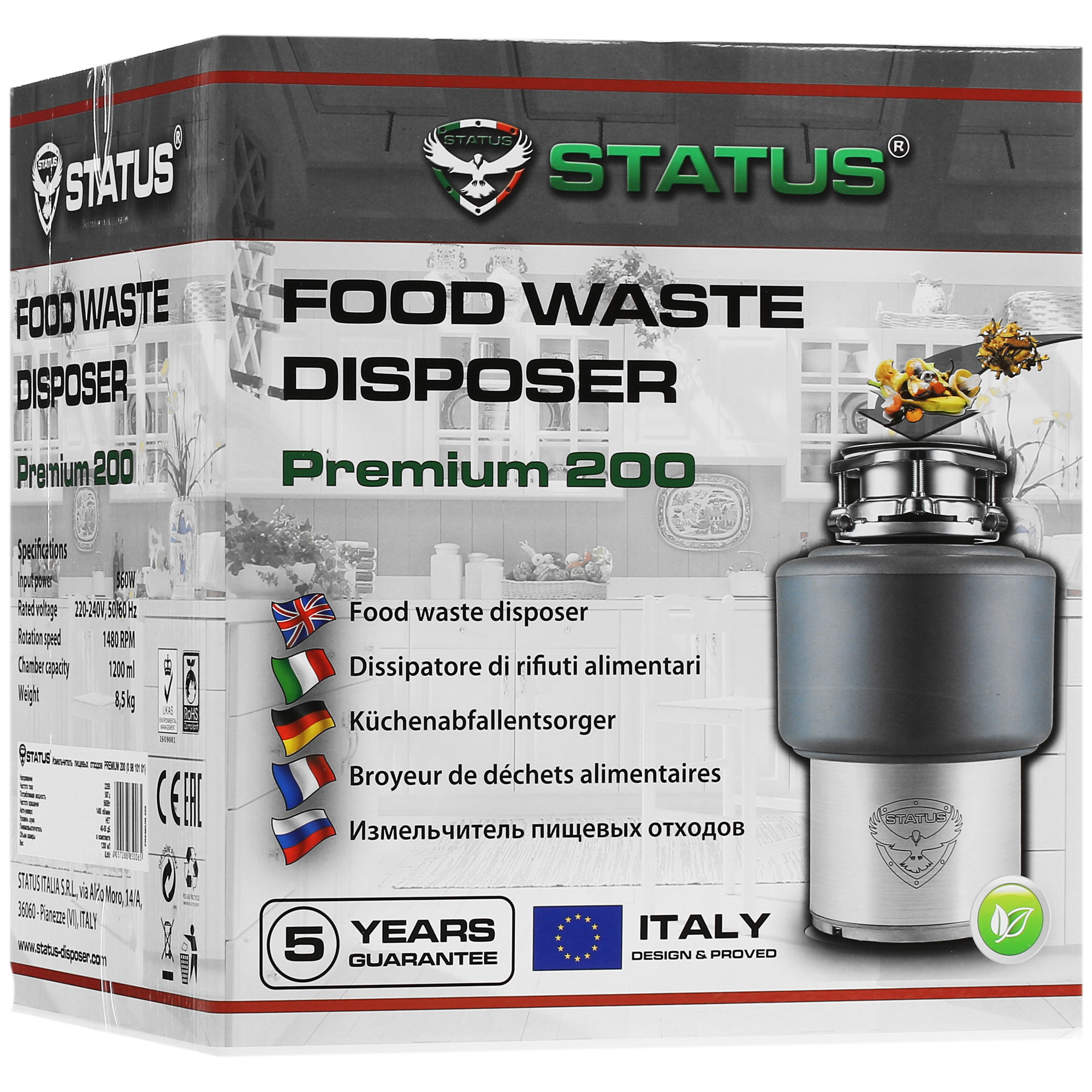 5339402 Измельчитель пищевых отходов STATUS Premium 200 STDN-0146404 - Вид №5