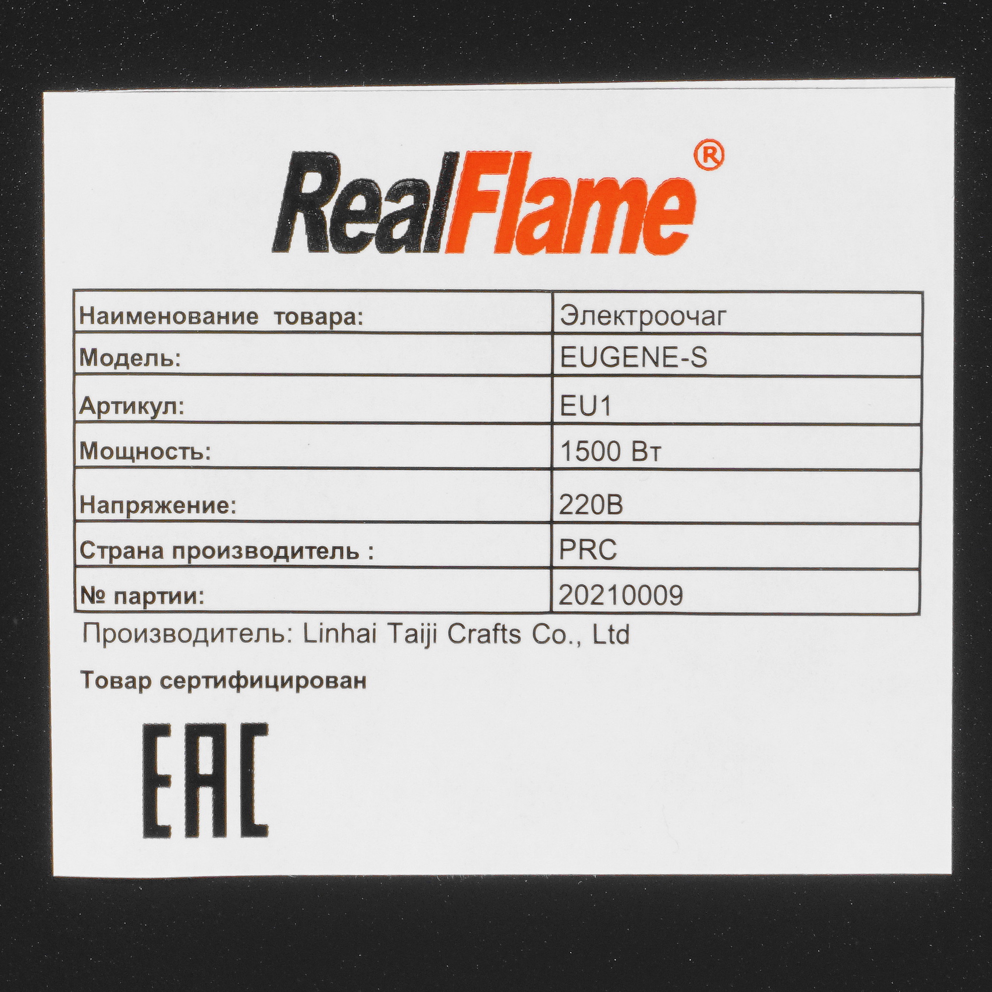 5342359 Электроочаг RealFlame EUGENE STDN-0033719 - Вид №9
