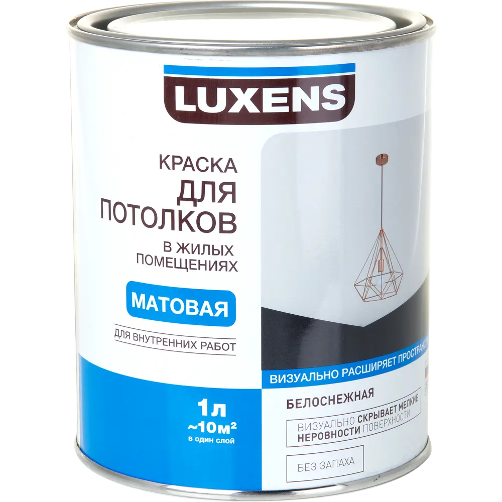 Краска для потолков Luxens цвет белый 1 л STLM-2117411