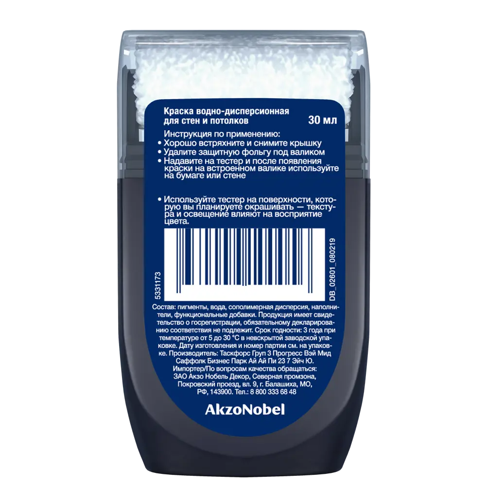 Тестер краски для стен Dulux 27YY 77/042 Wash Out 30 мл STLM-2158126 - Вид №2