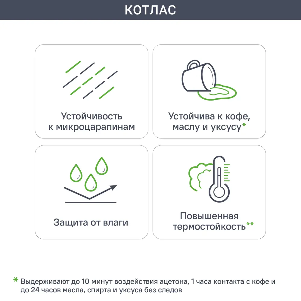 KONSENSA Фасад Котлас белый — элегантность неоклассики для вашей кухни 89387729 STLM-1568496 - Вид №10