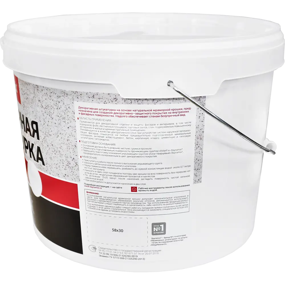 Декоративная мраморная штукатурка BAYRAMIX Kashmir White с природным блеском 82106312 STLM-0019094 - Вид №3