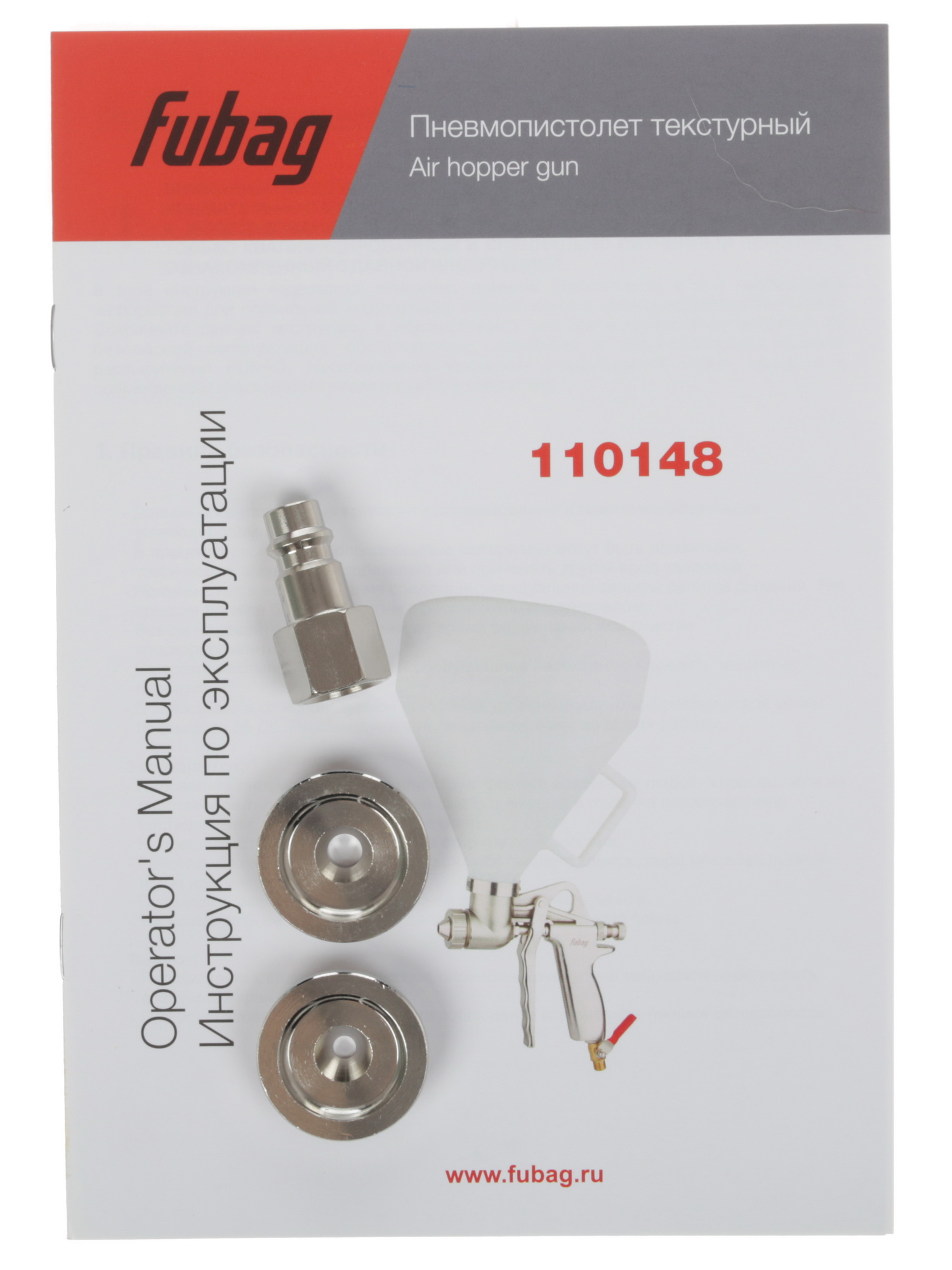 Пневмопистолет Fubag DECOR G5000 1107396 STDN-0131372 - Вид №8