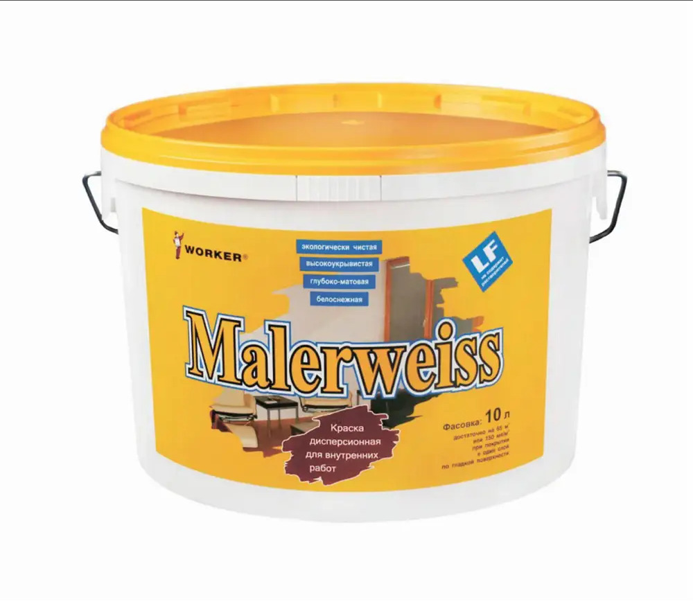 91521862 Краска для стен и потолков моющаяся Feidal Malerweiss износостойкая матовая цвет белый 2.5 л STLM-0855776