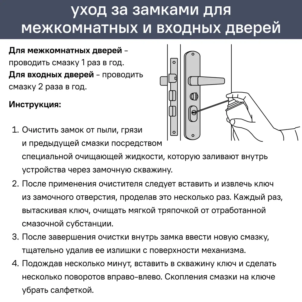 Замок врезной 772, цвет черный ЗЕНИТ STLM-2012656 - Вид №1