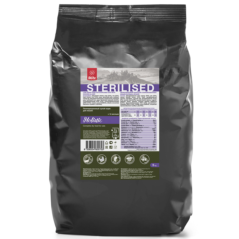 ПР0055608 Корм для кошек Holistic низкозерновой для стерилизованных, курица, печень сух. 5кг Blitz  - Вид №1
