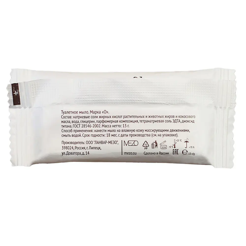 Мыло для очистки рук All For You 10 г Santreyd STLM-2054299 - Вид №1