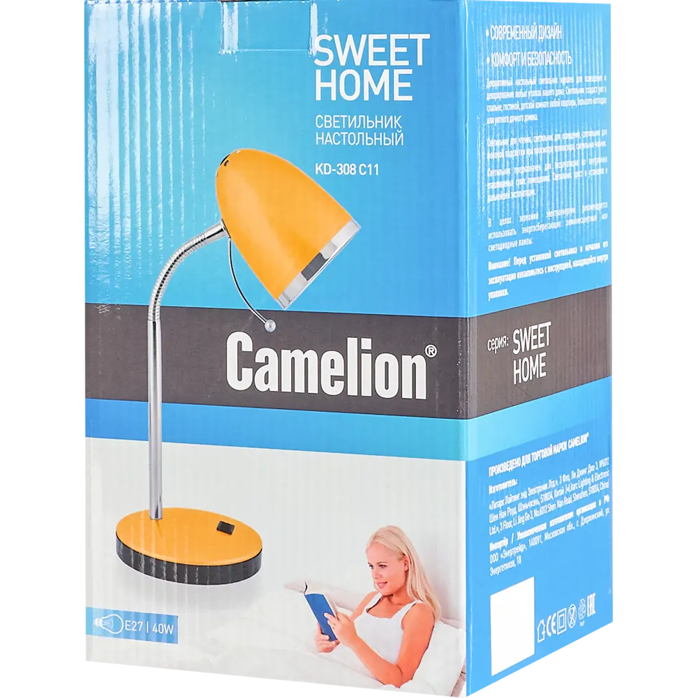 Рабочая лампа настольная KD-308, цвет оранжевый CAMELION STLM-2099823 - Вид №7