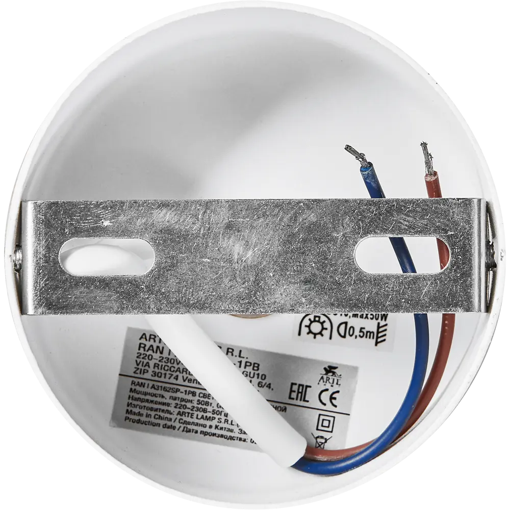 Светильник подвесной Sadr 1 лампа 2 м² цвет белый Arte Lamp STLM-2159875 - Вид №5