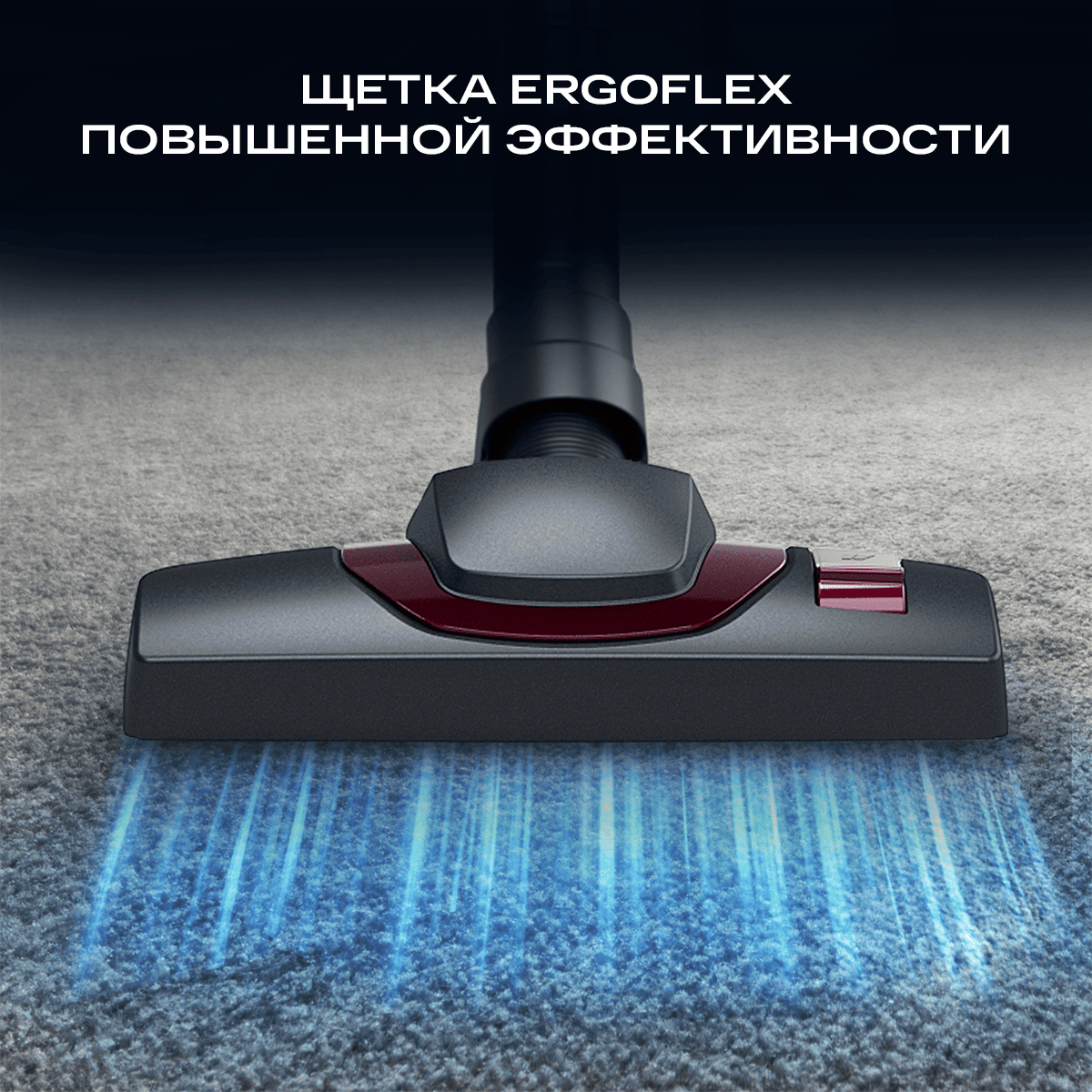 9054669 Пылесос Atvel DX2000 бордовый STDN-0023649 - Вид №19