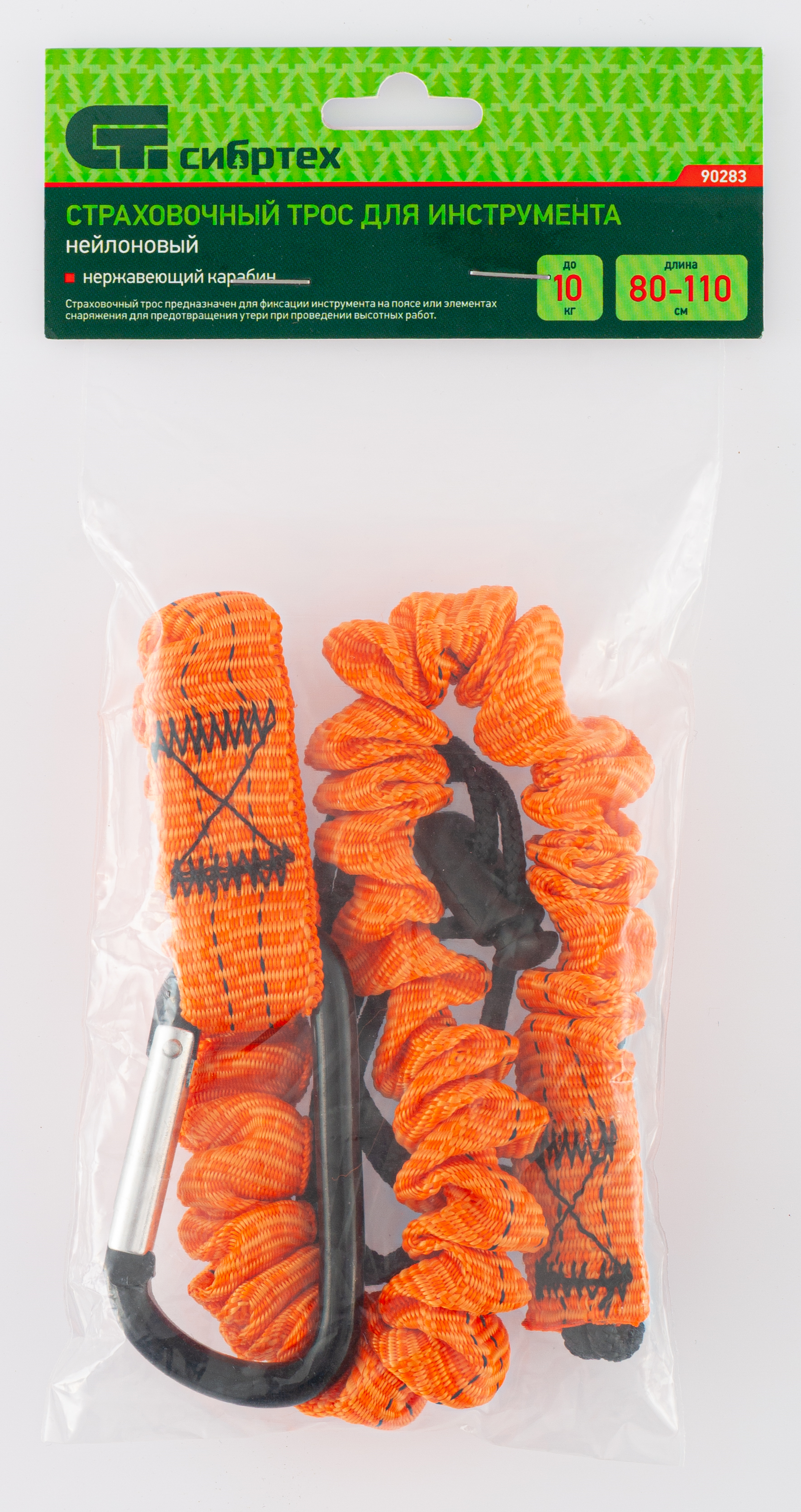 83625107 Подвес для инструмента нагрузка до 10 кг нейлон STLM-0042942 Santreyd  - Вид №4