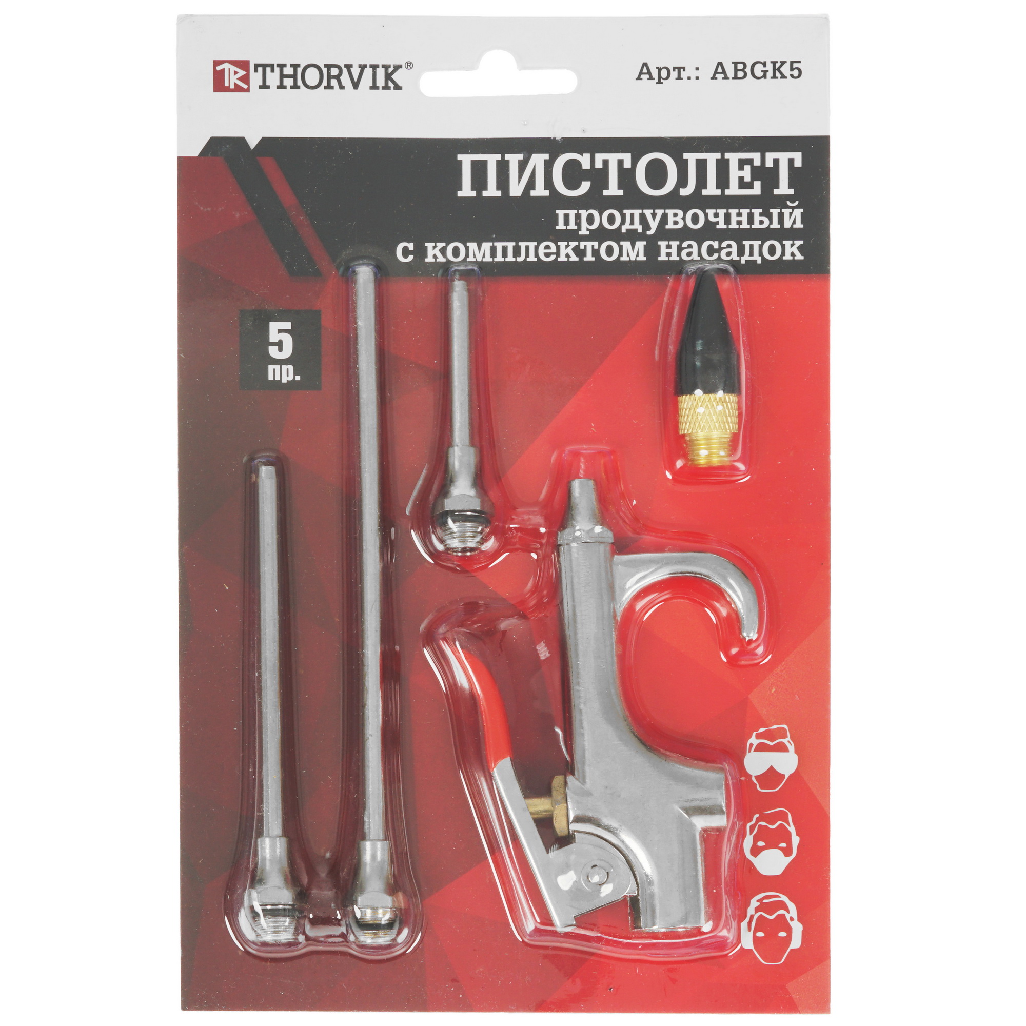 Пневмопистолет Thorvik ABGK5 5343420 STDN-0072696 - Вид №3