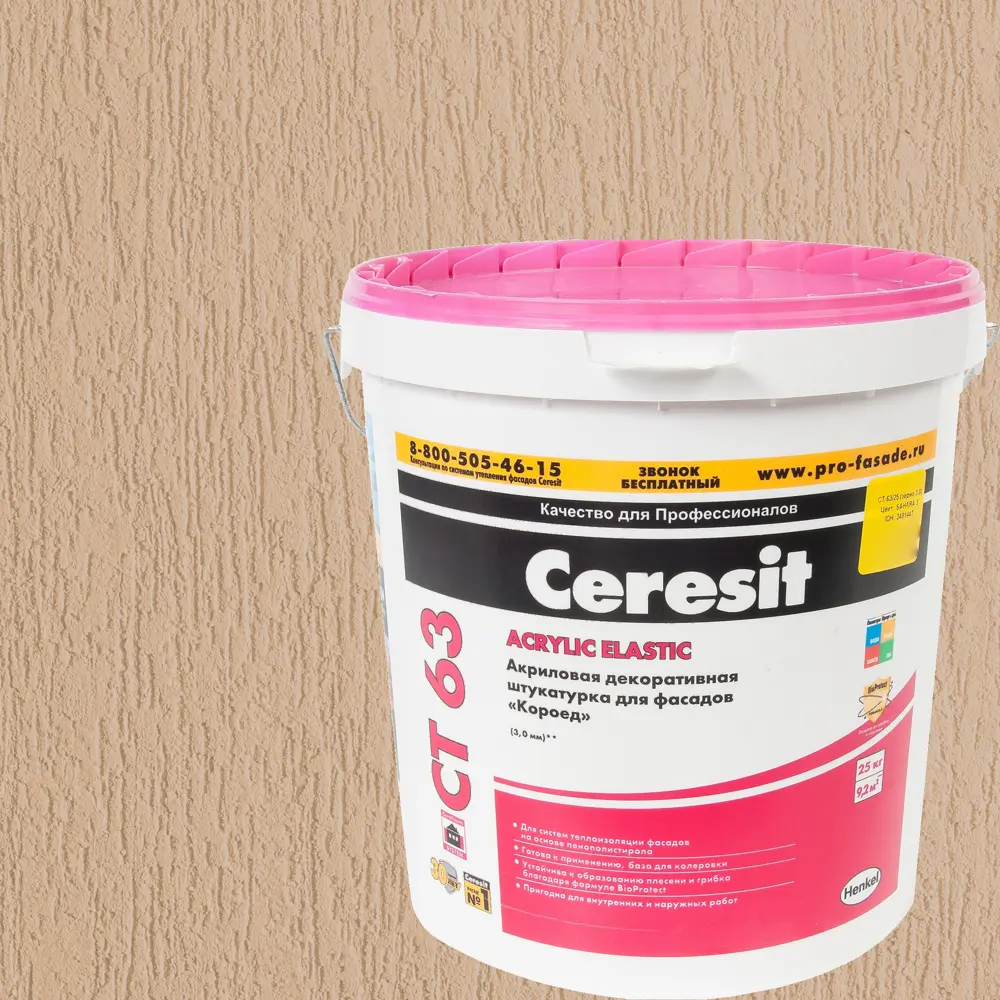 Декоративная штукатурка Ceresit CT63 в цвете Colorado 2 короед 3.0 мм 25 кг ЦЕРЕЗИТ STLM-2169601