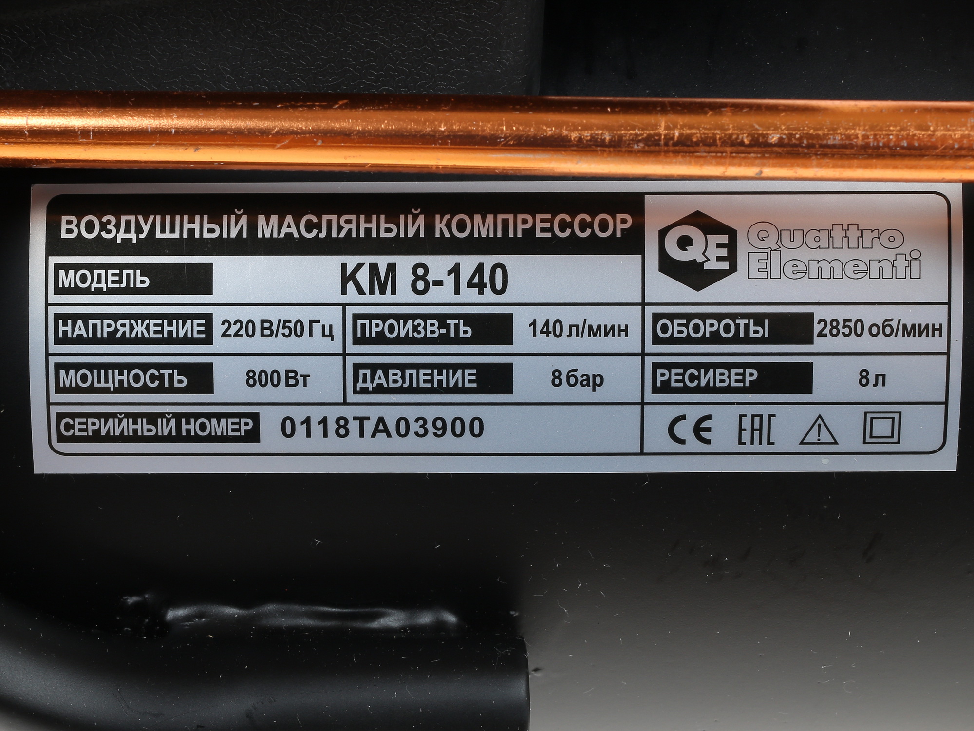 Компрессор поршневой масляный Quattro Elementi KM 8-140 248-450 1167346 STDN-0054901 - Вид №5