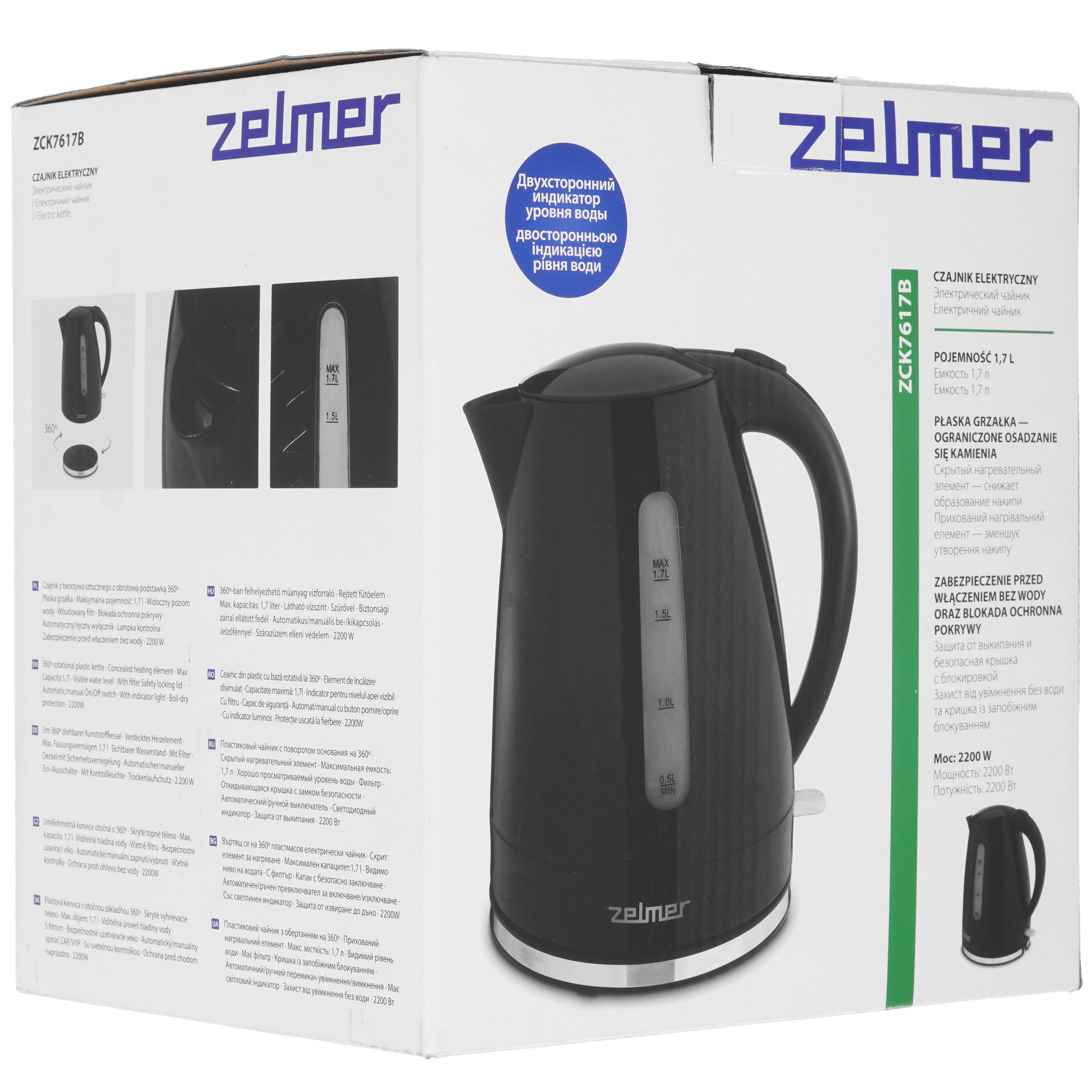 8196432 Электрочайник Zelmer ZCK7617B черный STDN-0038560 - Вид №7