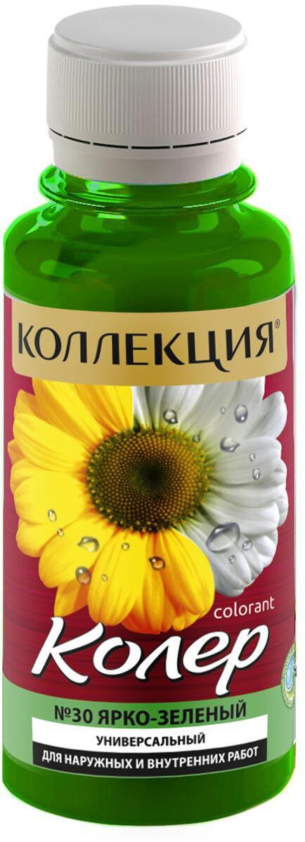 90408470 Колеровочная паста 4411468 0.1 л цвет глубокий зеленый STLM-0218638 КОЛЛЕКЦИЯ