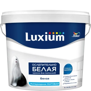 LUXIUM Матовая краска для потолков с мраморной текстурой, 5 л 89425793