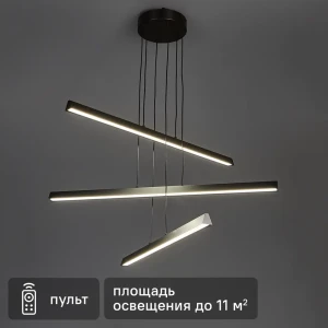 Светильник подвесной светодиодный Finch с пультом управления 14 м² регулируемый белый свет цвет черный