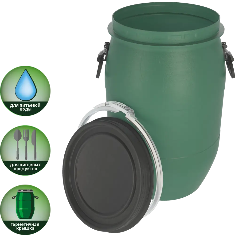 Бочка GEOLIA 65 литров с герметичной крышкой для хранения жидкостей и сыпучих продуктов 86990066 STLM-0964369 - Вид №1