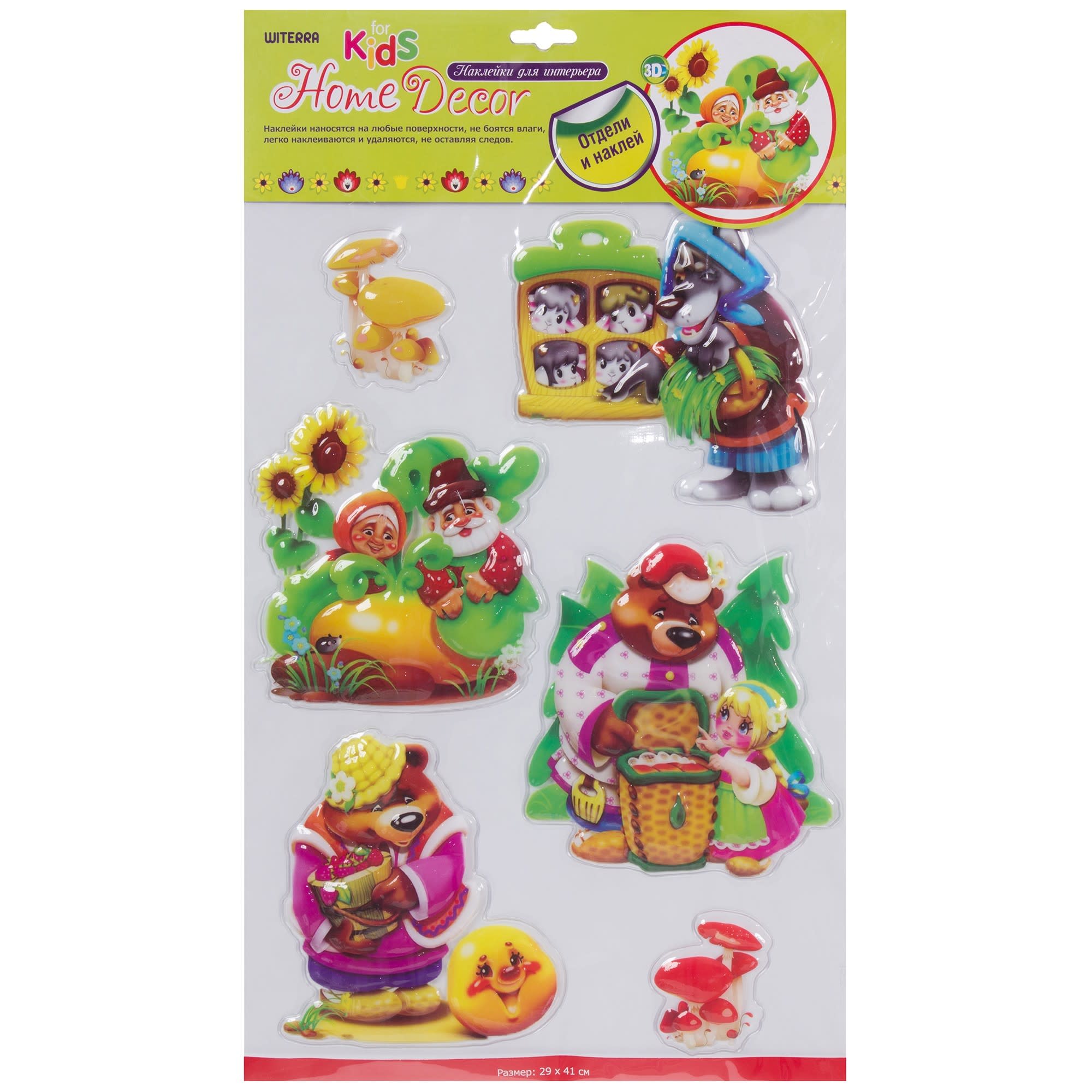 18761537 Наклейка «Русские сказки» Витера Santreyd  - Вид №1