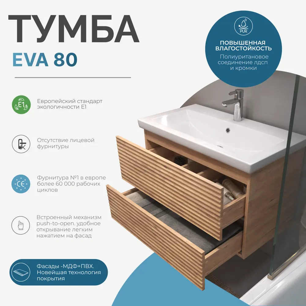 Тумба Vigo Eva Como под раковину в стиле золотой дуб 89380952 STLM-1479382 - Вид №13