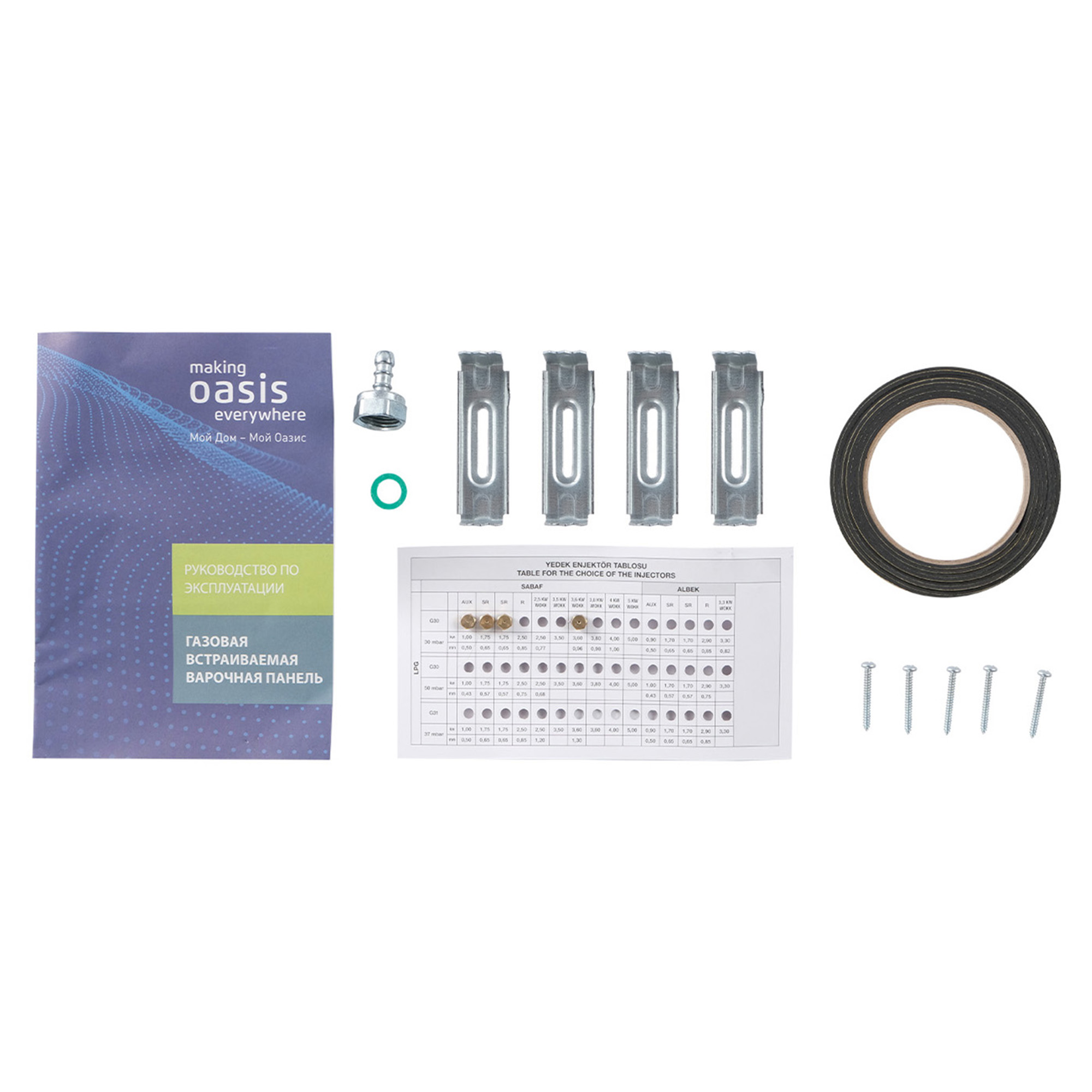 9161129 Газовая варочная поверхность Oasis P-MSE STDN-0072405 - Вид №7