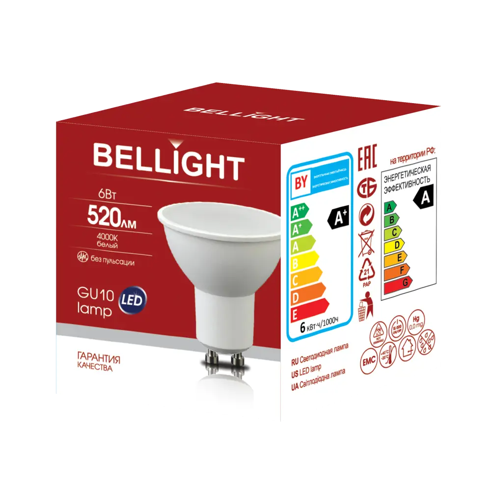 Светодиодная лампа BELLIGHT GU10 нейтрального белого света для интерьерного освещения 88297899 STLM-0912021 - Вид №4