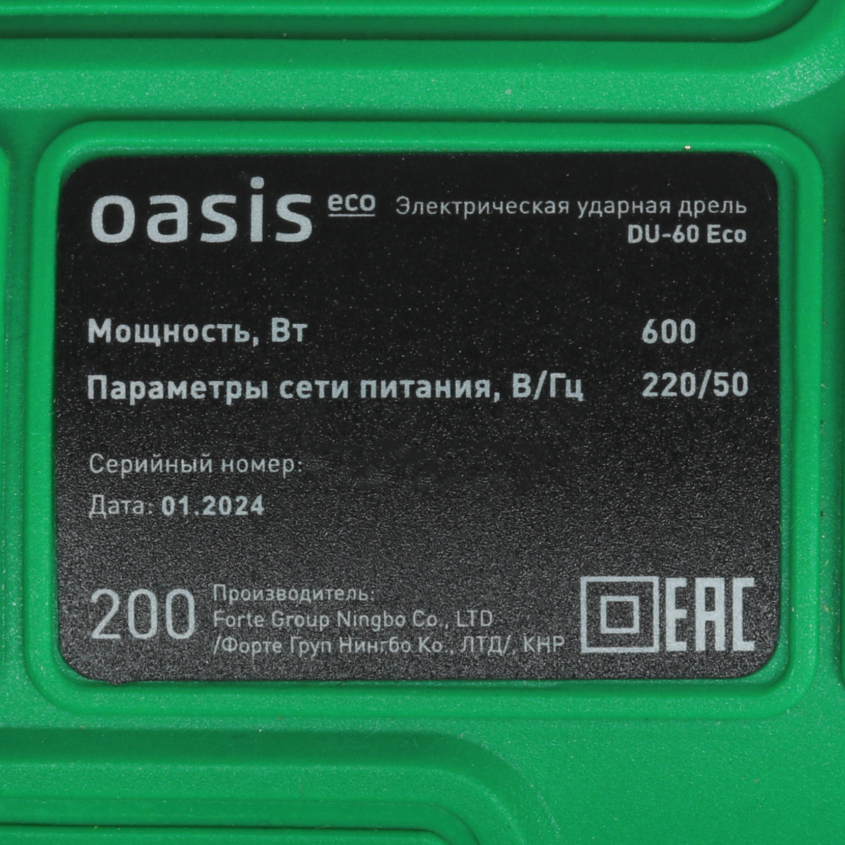 Дрель  Oasis DU-60 Eco 9125019 STDN-0109030 - Вид №4